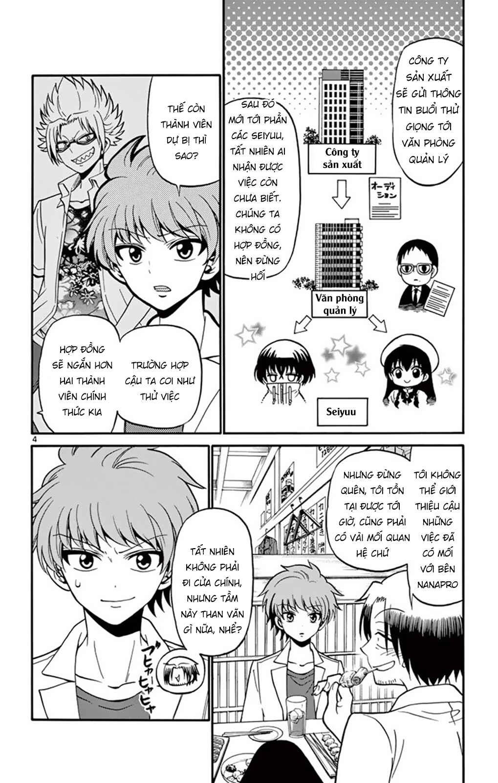 Tenshi to Akuto!! Chapter 49 - Page 5