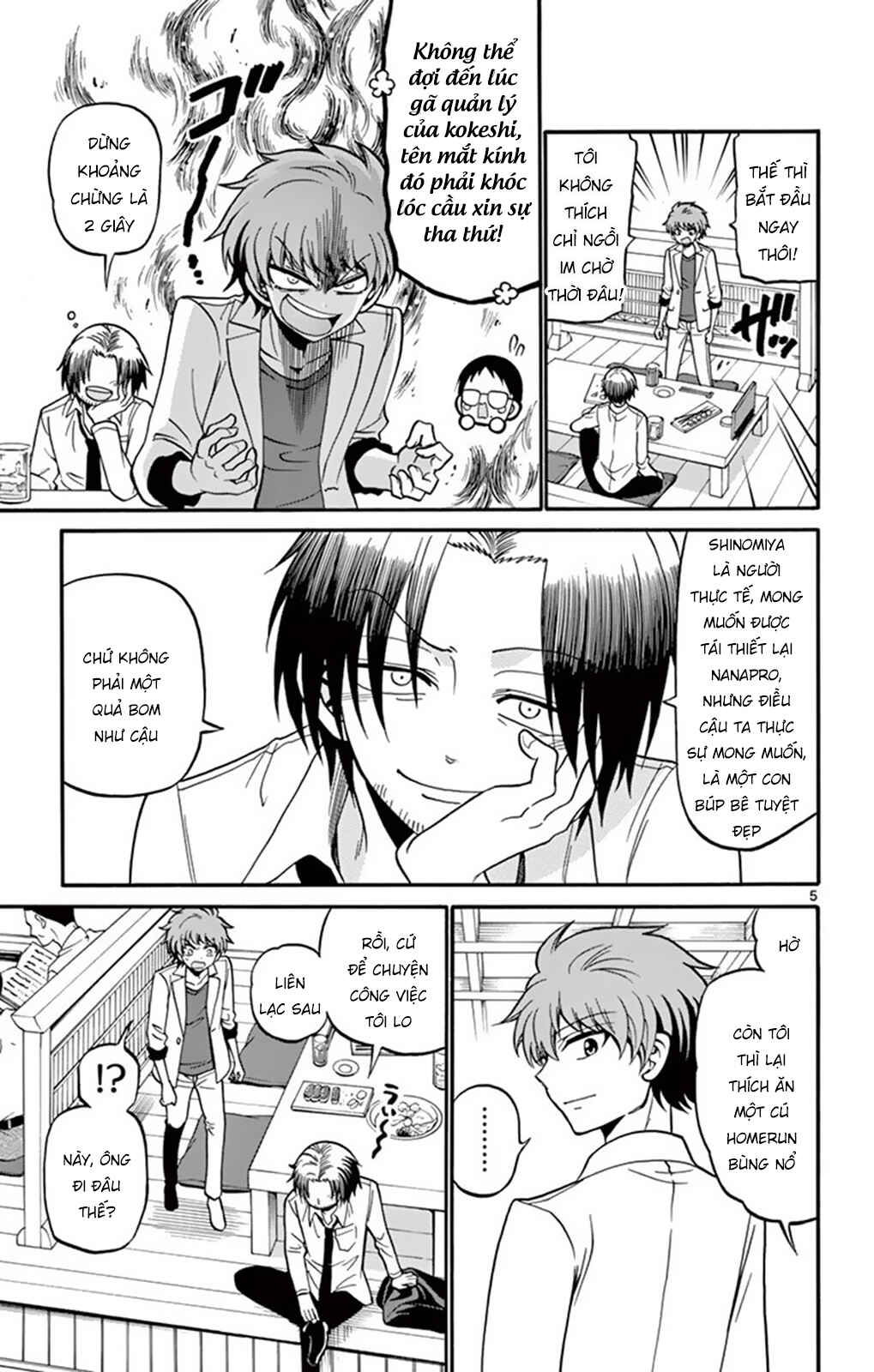 Tenshi to Akuto!! Chapter 49 - Page 6