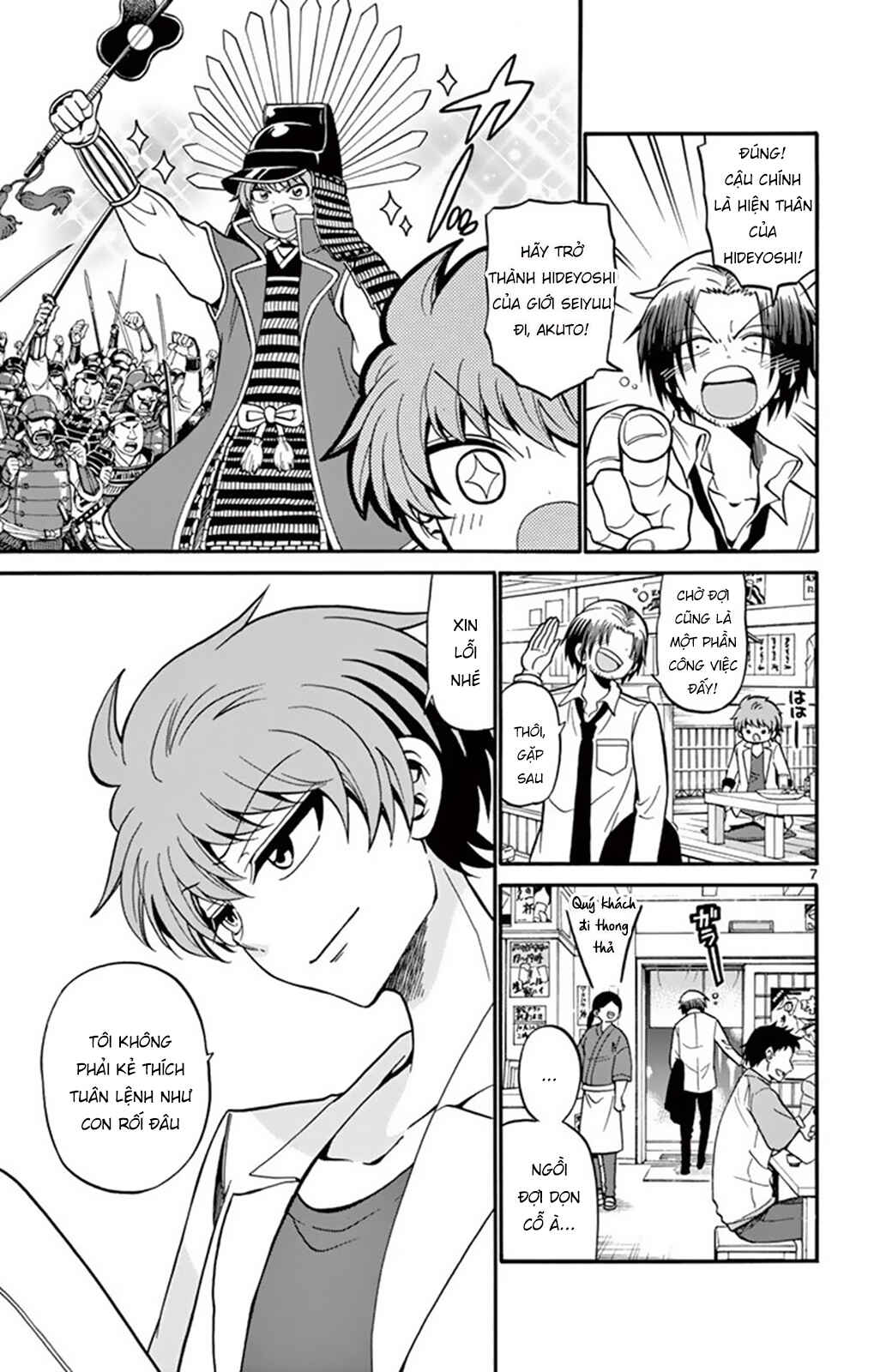 Tenshi to Akuto!! Chapter 49 - Page 8