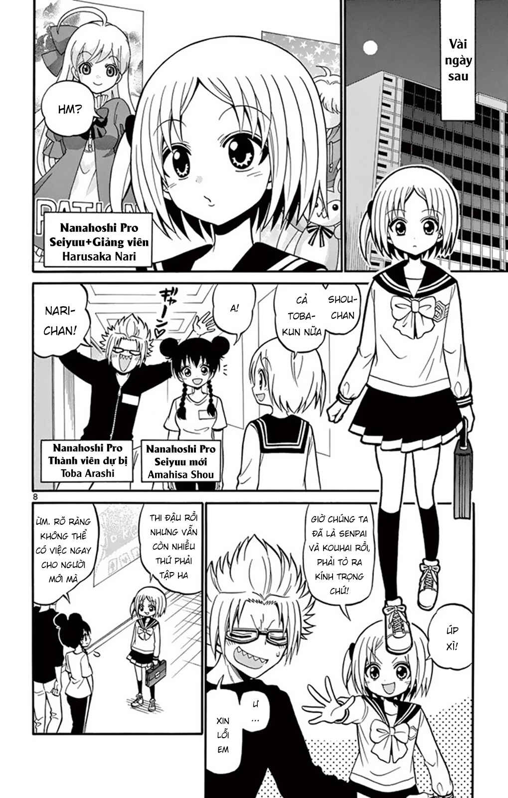 Tenshi to Akuto!! Chapter 49 - Page 9
