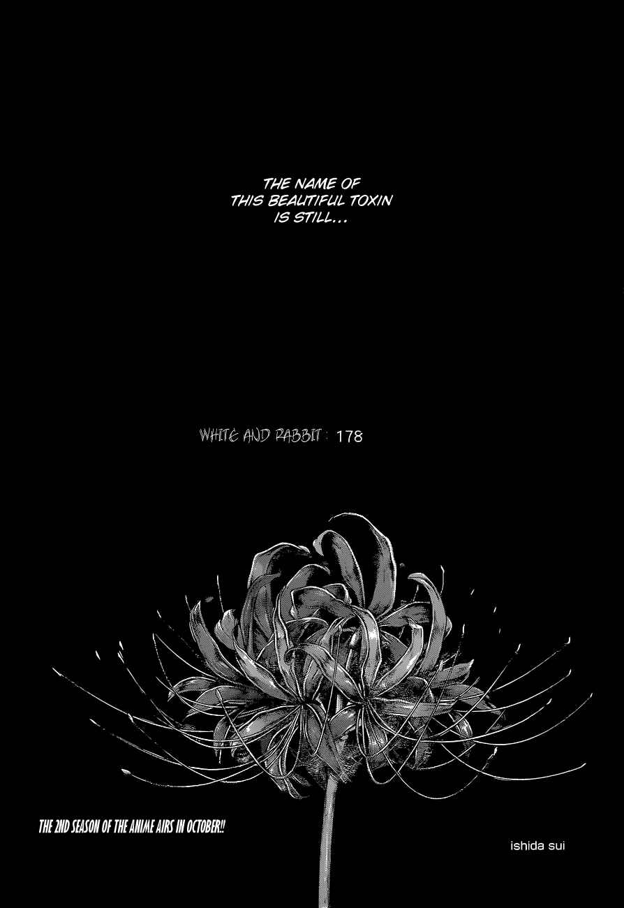 Tokyo Ghoul:re Chapter 178 - Page 1