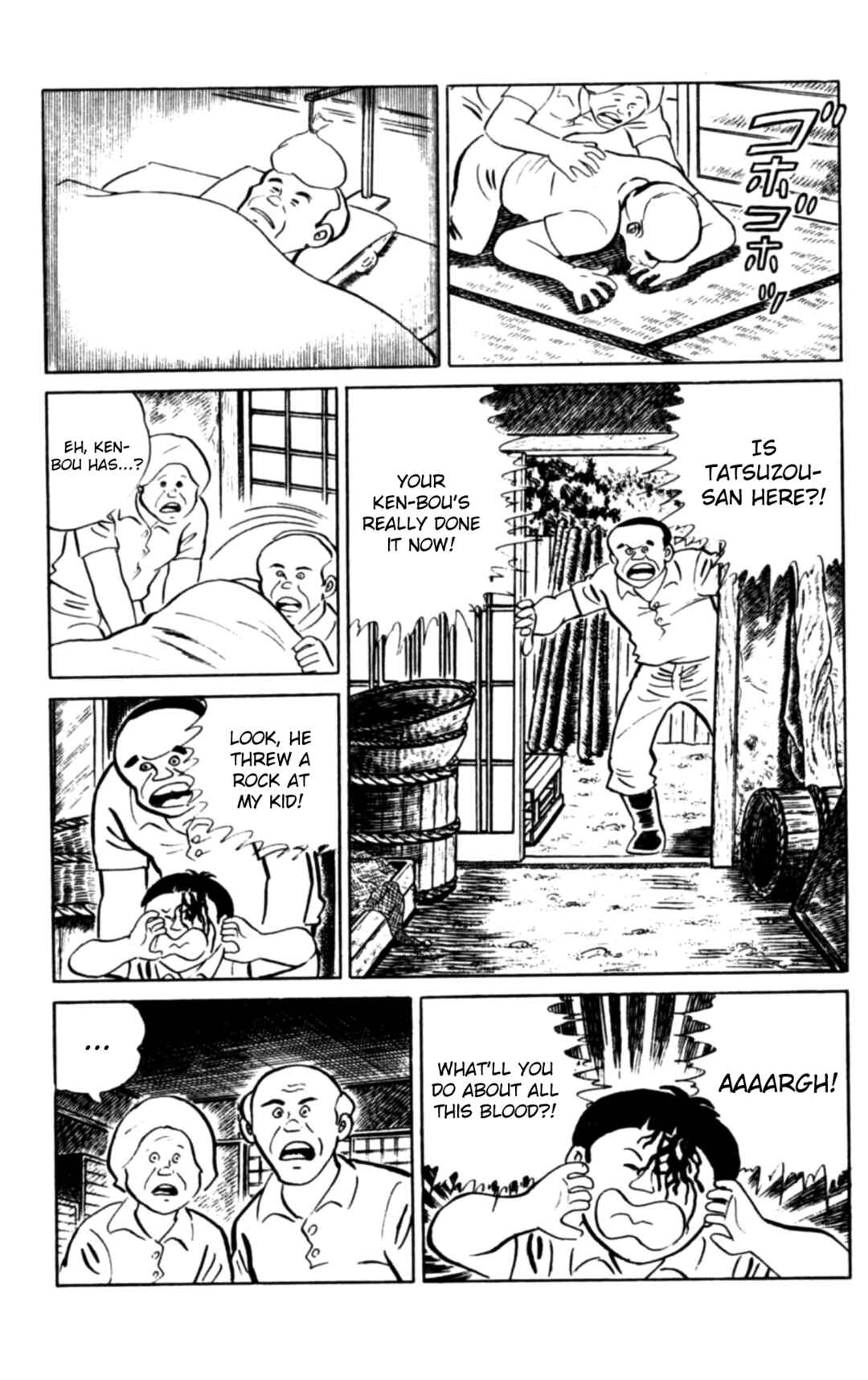 Eko Eko Azarak Chapter 109 - Page 6