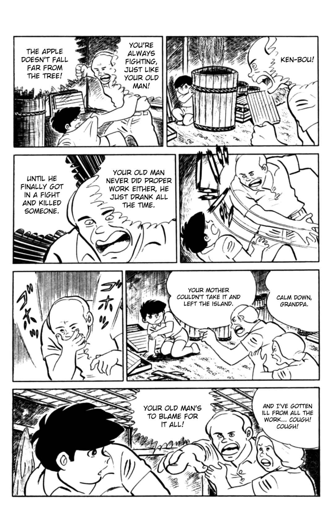 Eko Eko Azarak Chapter 109 - Page 7