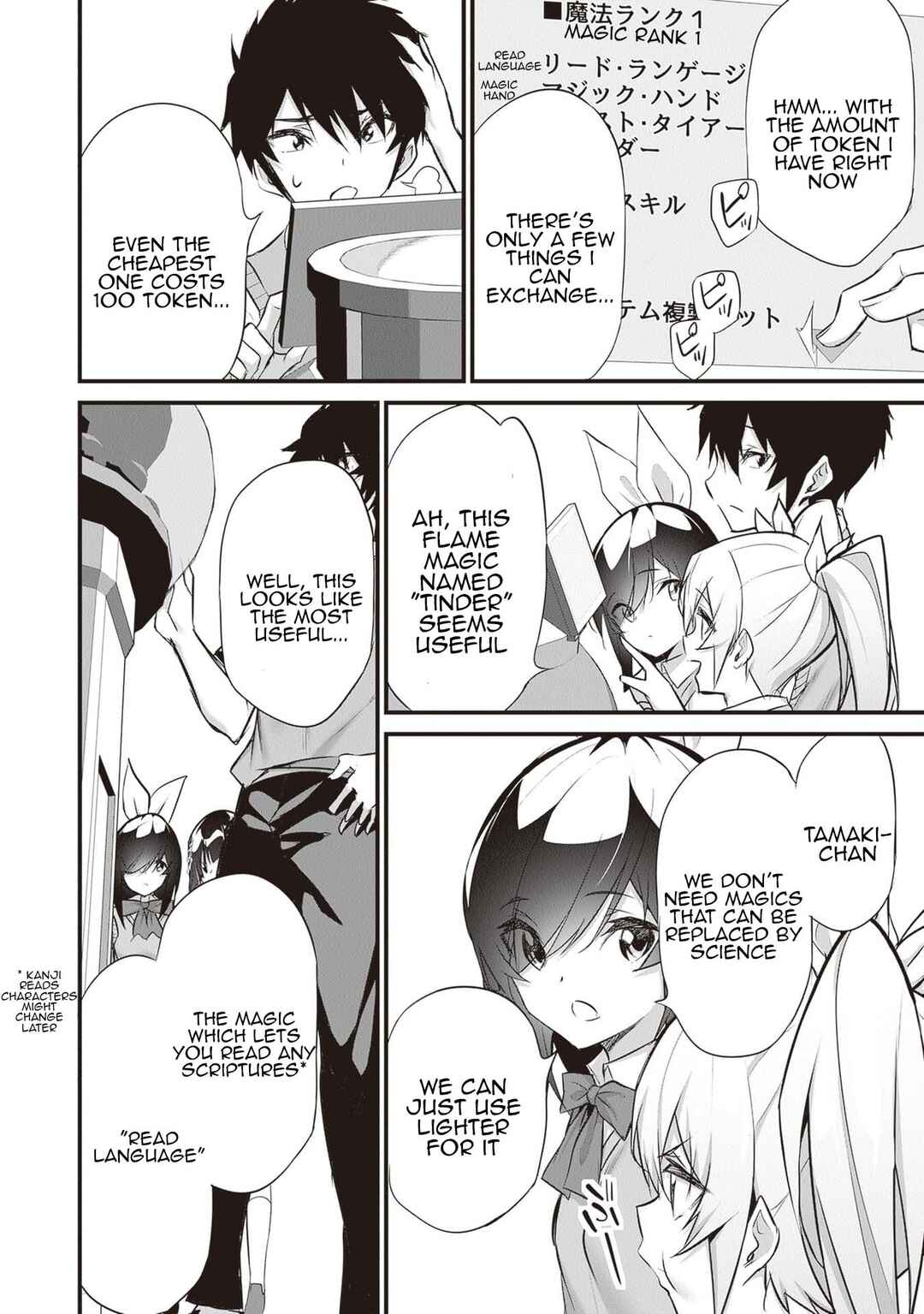 Boku wa Isekai de Fuyo Mahou to Shoukan Mahou wo Tenbin ni Kakeru. Chapter 22 - Page 10