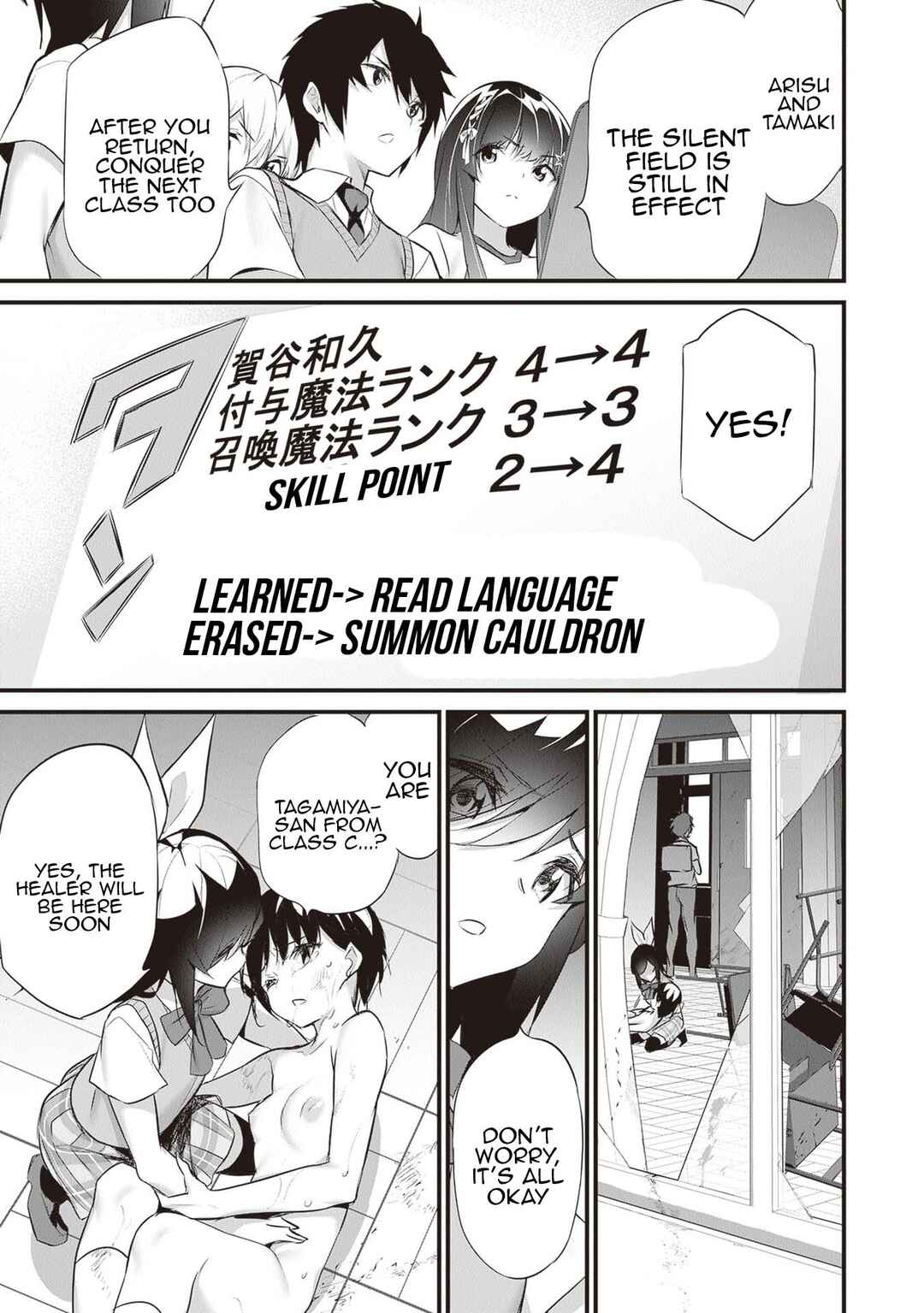 Boku wa Isekai de Fuyo Mahou to Shoukan Mahou wo Tenbin ni Kakeru. Chapter 22 - Page 13
