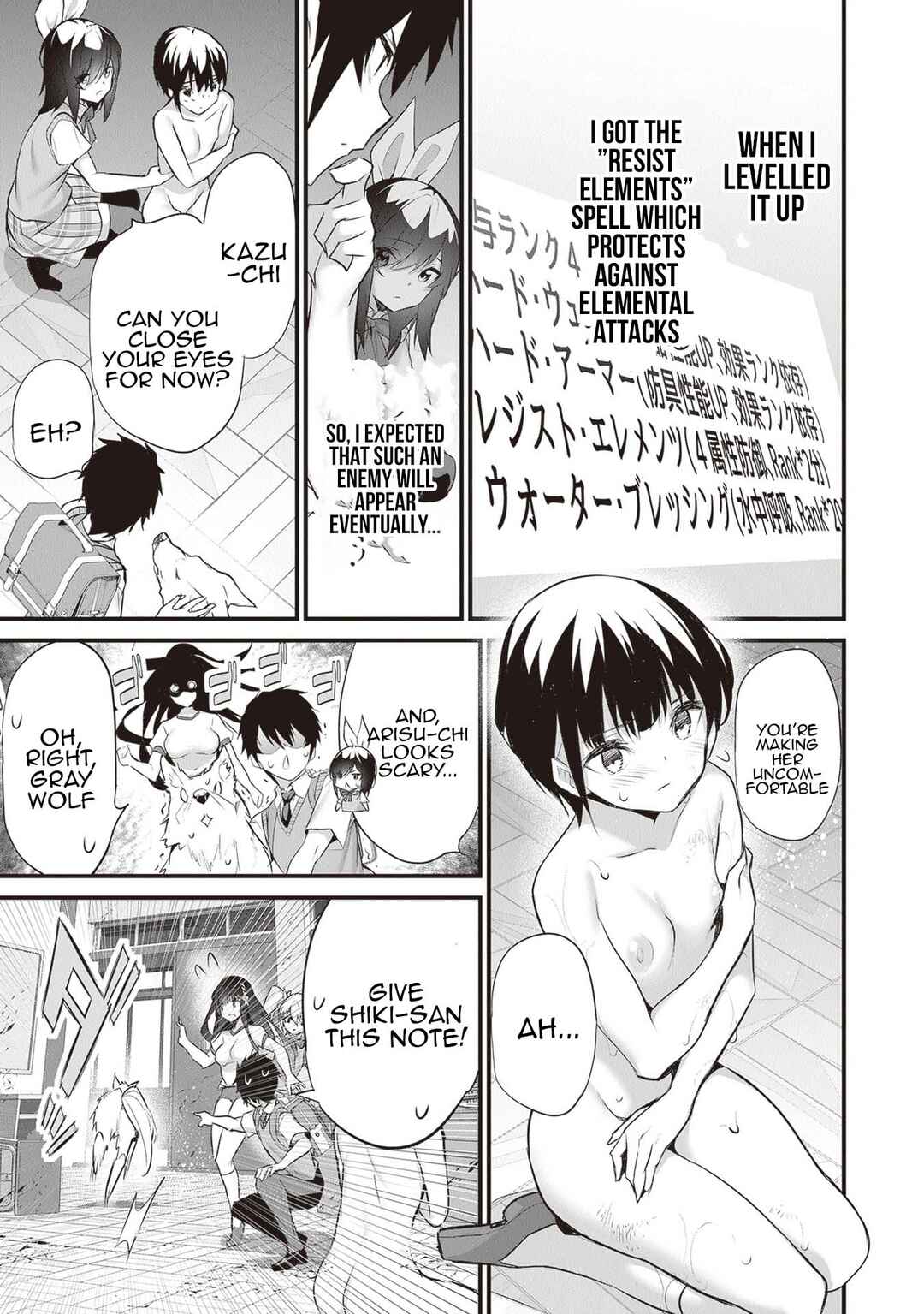 Boku wa Isekai de Fuyo Mahou to Shoukan Mahou wo Tenbin ni Kakeru. Chapter 22 - Page 17
