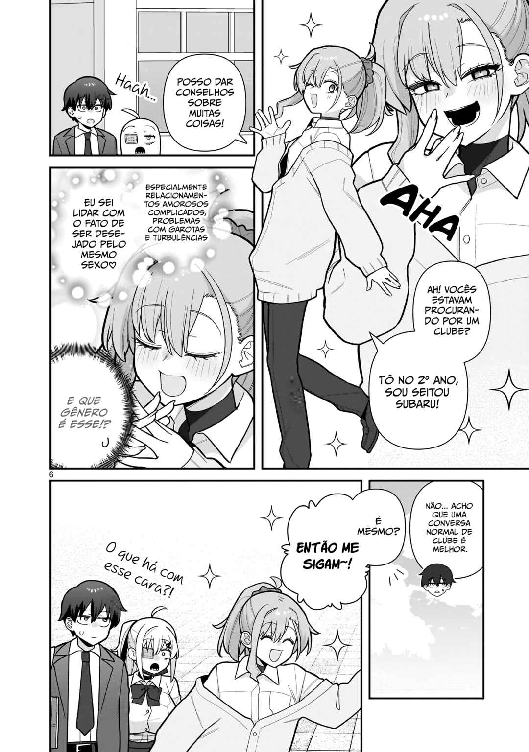 Ore ga Inai to Sugu ×× ru Hakanagi Kasumi Chapter 4 - Page 6