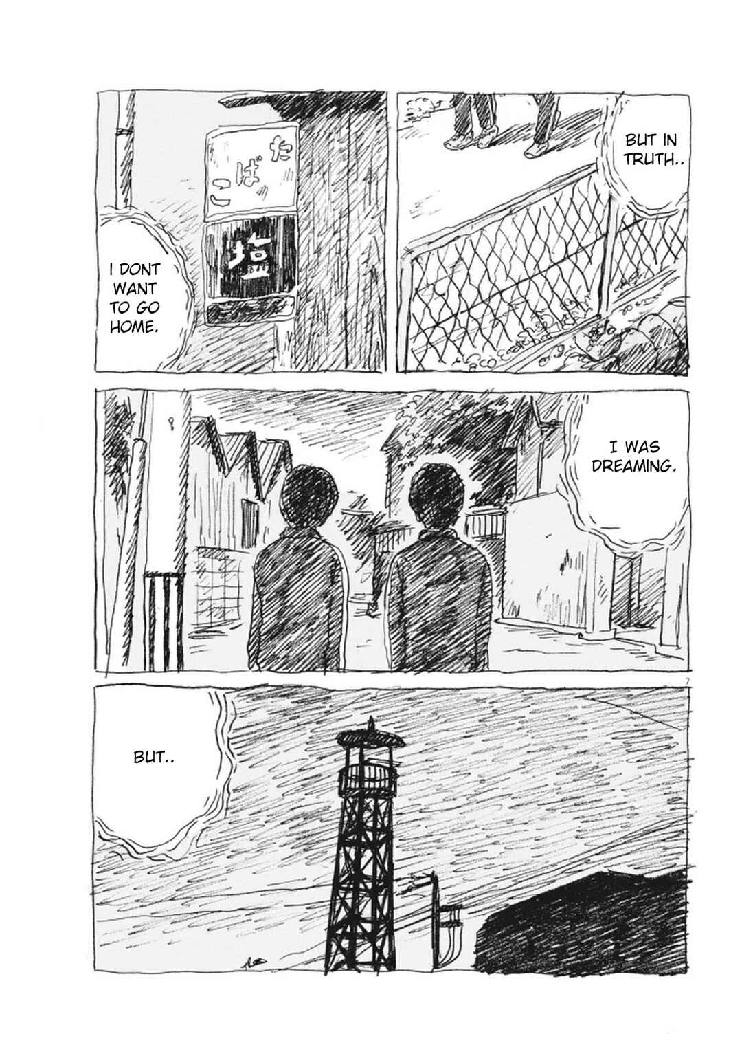 Mabataki no Oto Chapter 10 - Page 7