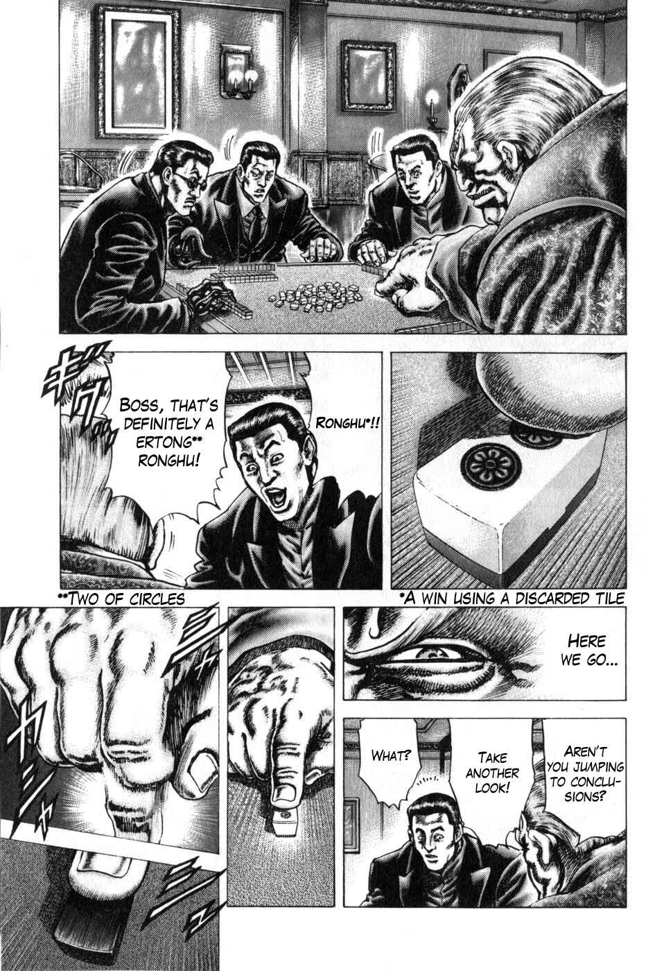 Souten no Ken Chapter 171 - Page 10