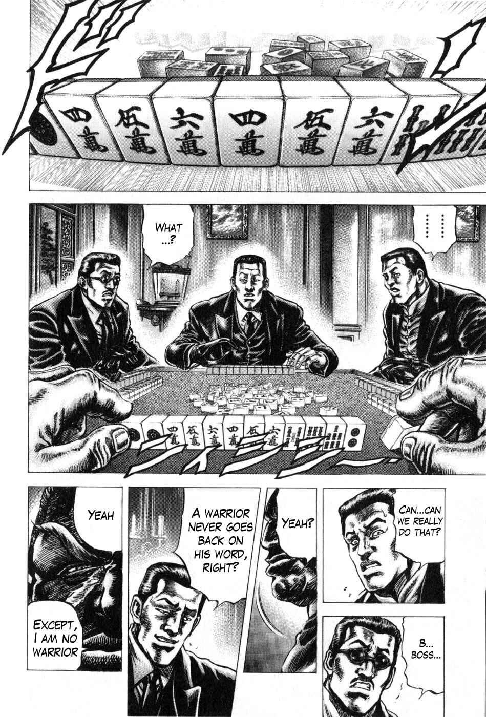 Souten no Ken Chapter 171 - Page 5