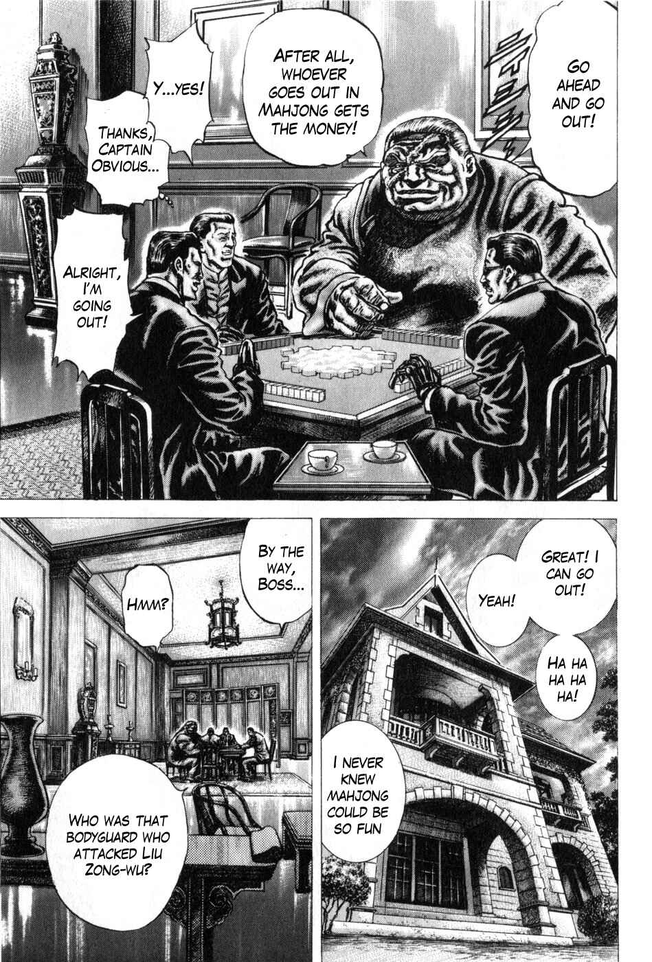 Souten no Ken Chapter 171 - Page 6