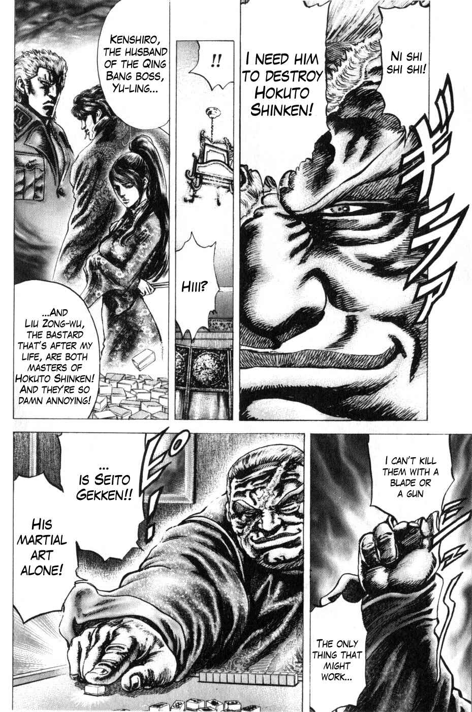 Souten no Ken Chapter 171 - Page 9