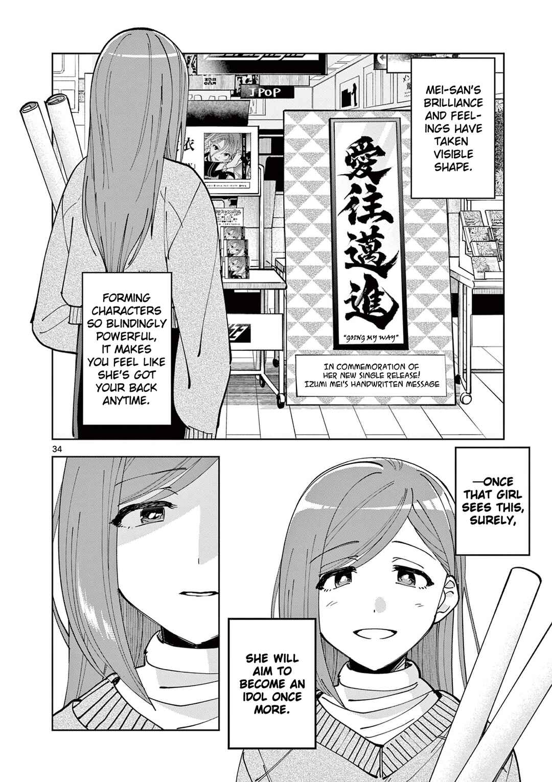 THE iDOLM@STER: Shiny Colors - Hazuki's Shinography Chapter 4.2 - Page 17