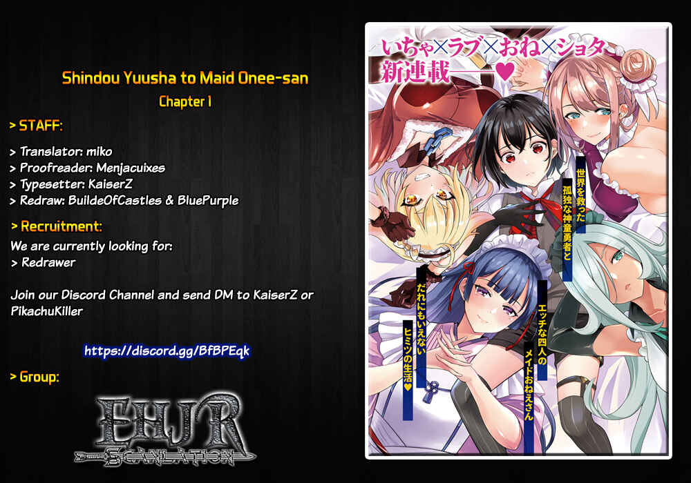 Shindou Yuusha to Maid Onee-san Chapter 1 - Page 1