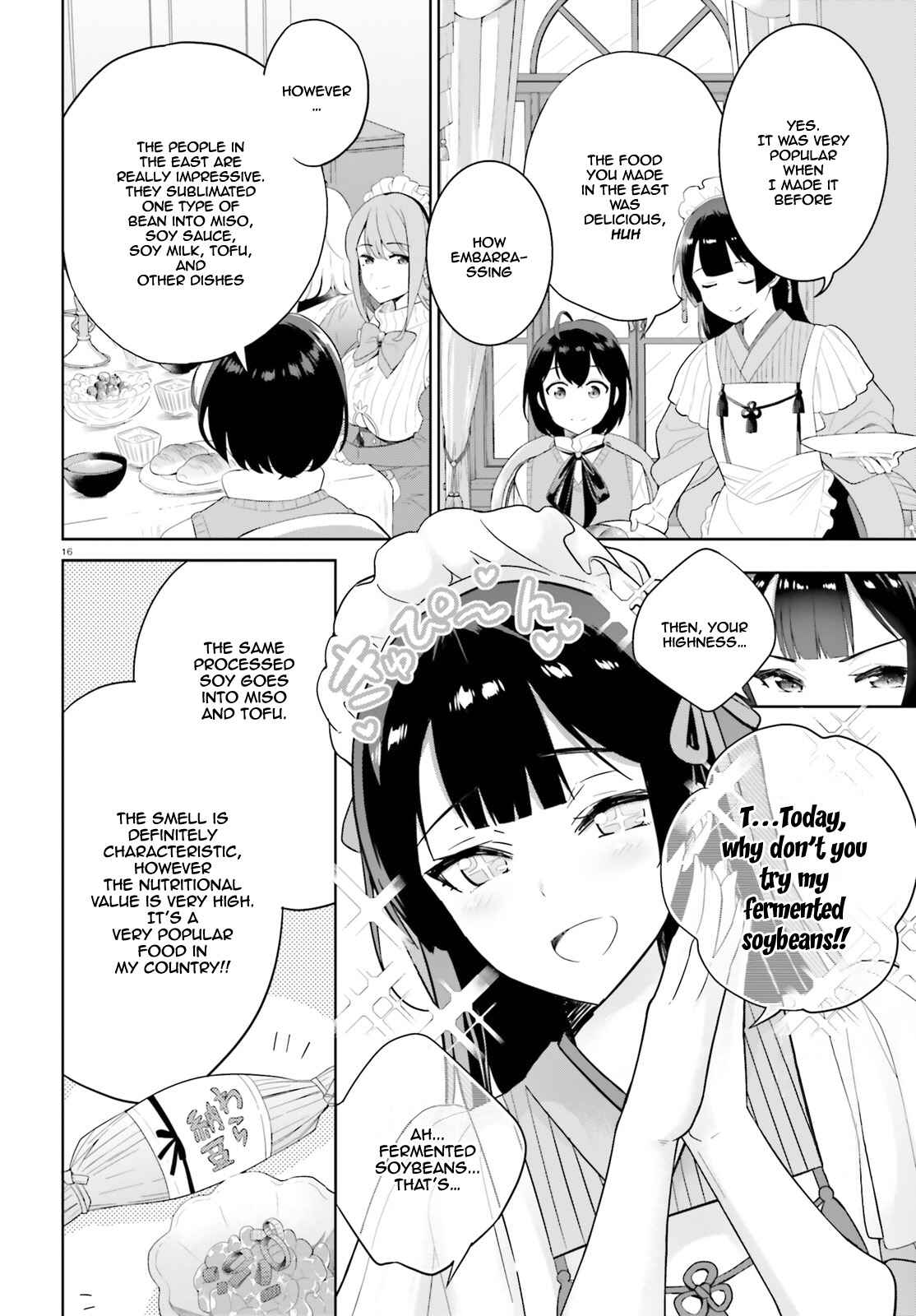 Shindou Yuusha to Maid Onee-san Chapter 1 - Page 16