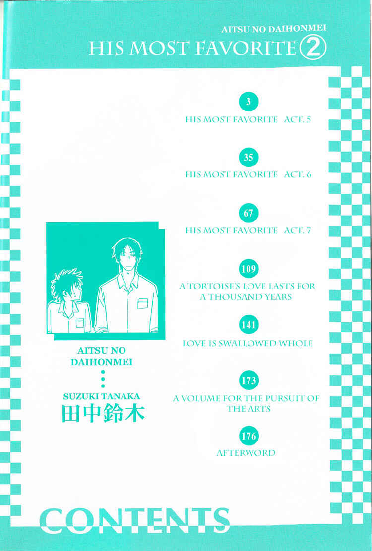 Aitsu no Daihonmei Chapter 7.7 - Page 3