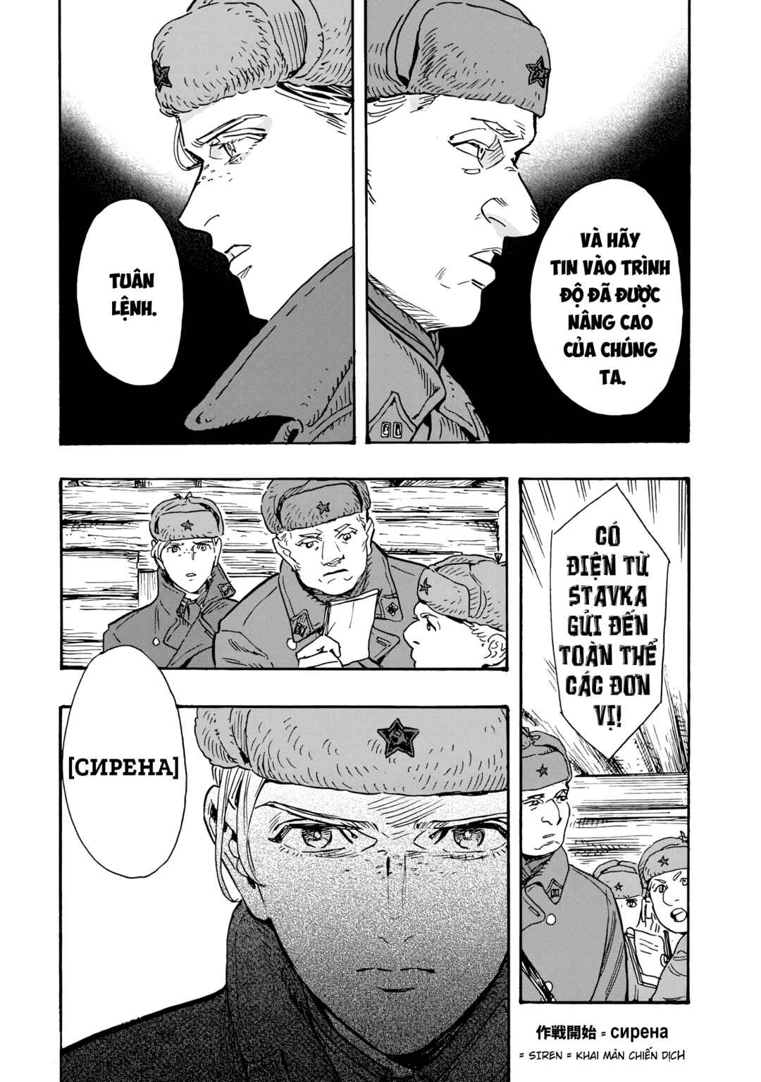 Doushi Shoujo yo, Teki wo Ute Chapter 8 - Page 25