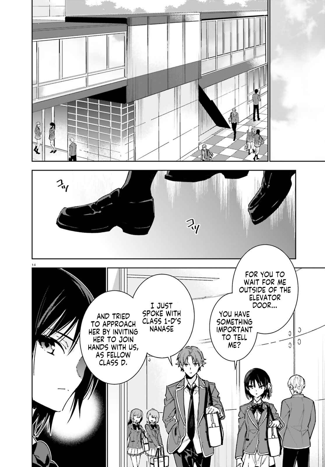 Youkoso Jitsuryoku Shijou Shugi no Kyoushitsu e: 2-nensei-hen Chapter 6 - Page 15