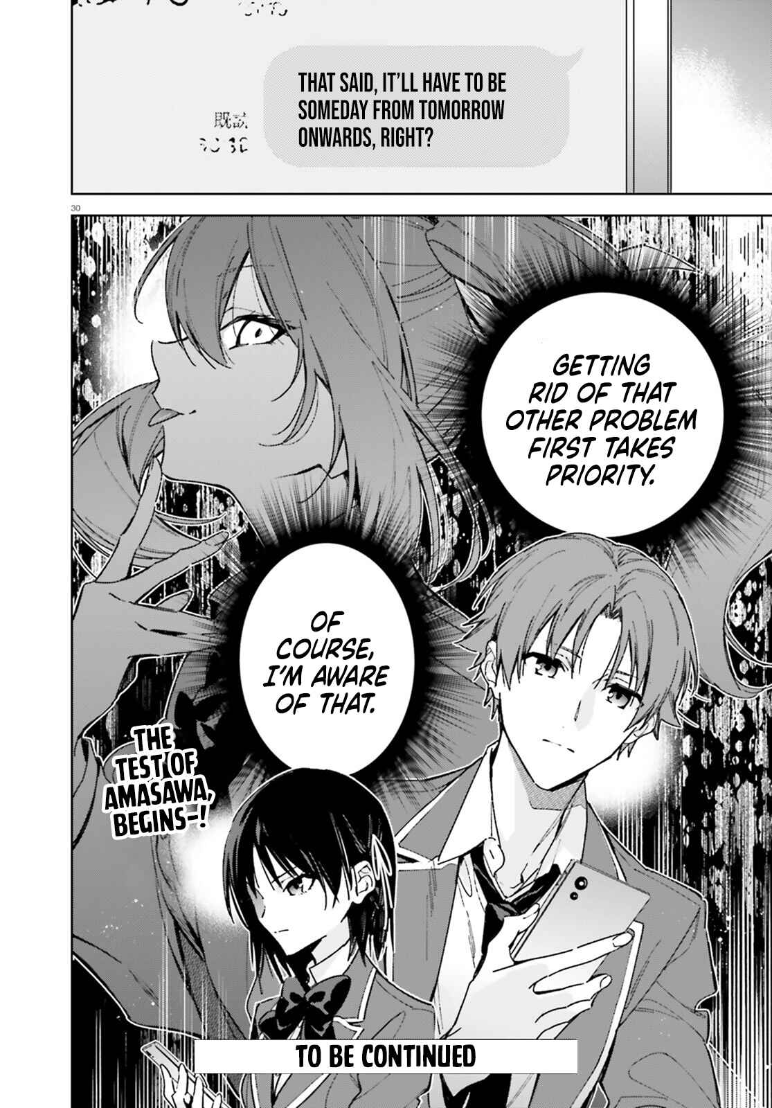 Youkoso Jitsuryoku Shijou Shugi no Kyoushitsu e: 2-nensei-hen Chapter 6 - Page 31