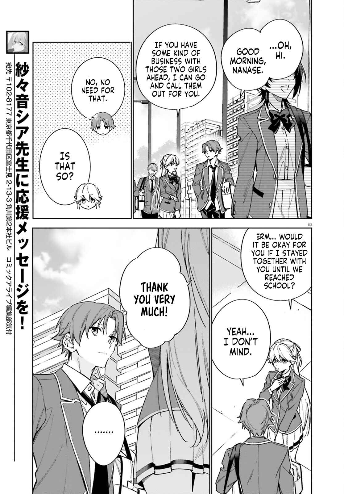 Youkoso Jitsuryoku Shijou Shugi no Kyoushitsu e: 2-nensei-hen Chapter 6 - Page 4