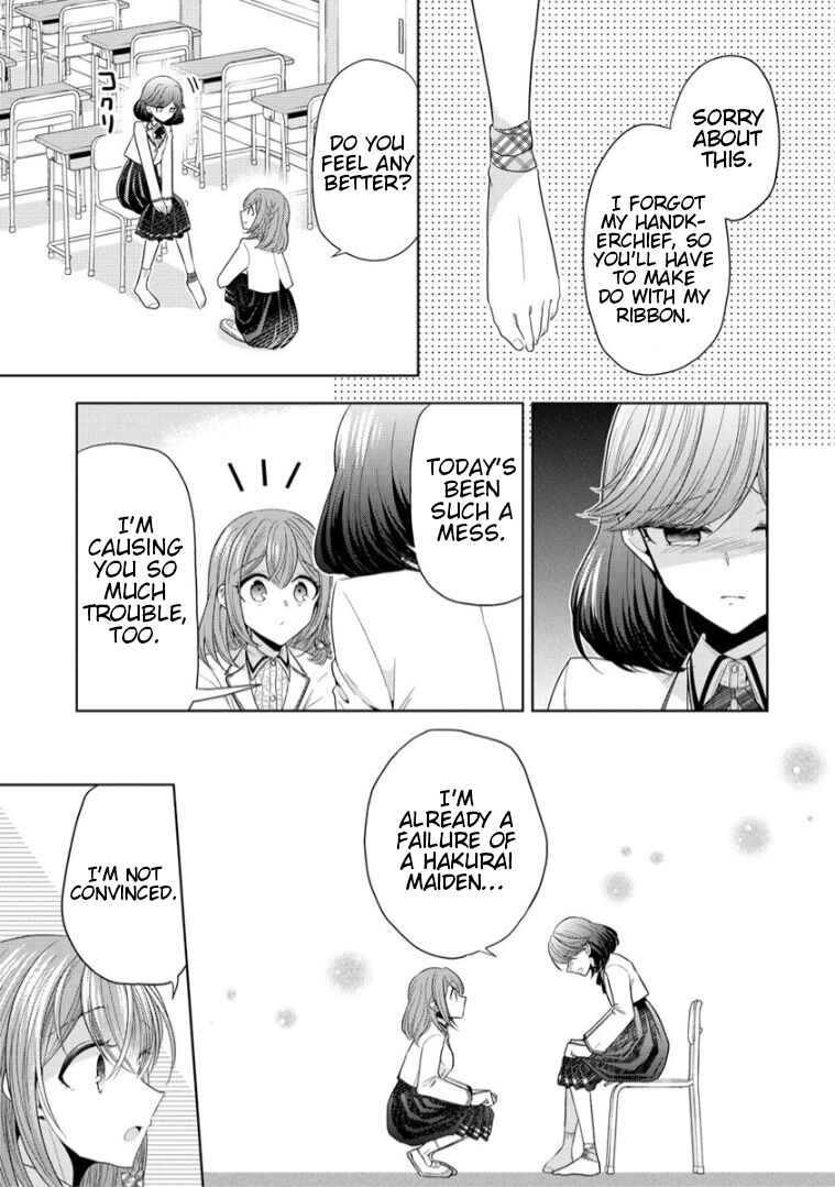 Shiroki Otome no Jinrou (Werewolf) Chapter 5.5 - Page 5