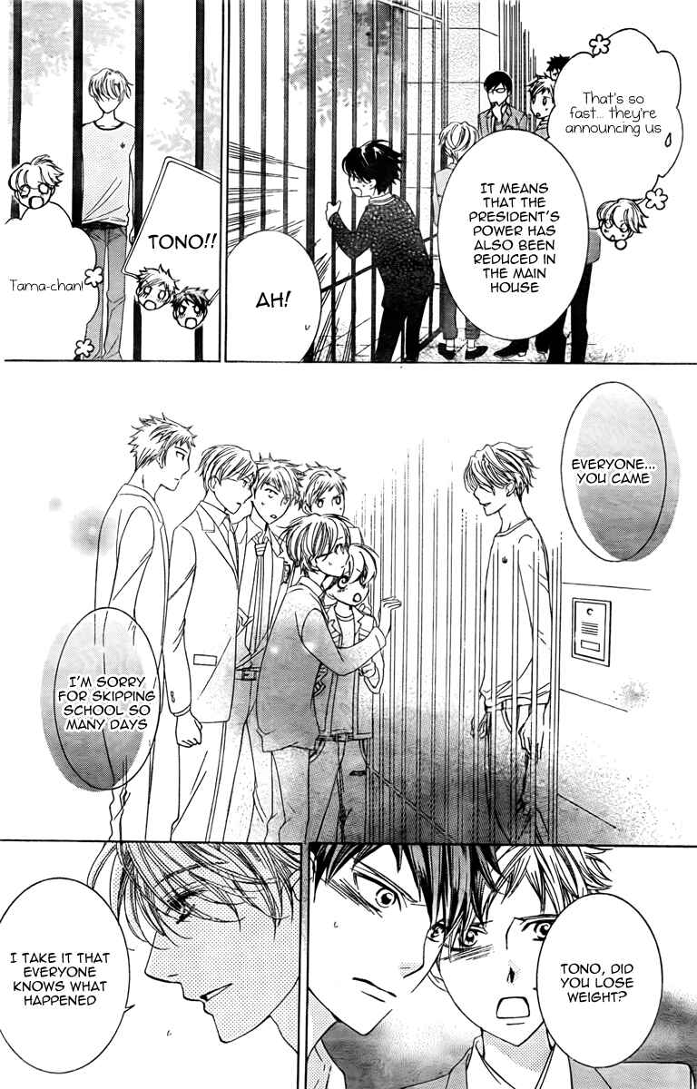 Ouran High School Host Club Chapter 78 - Page 21