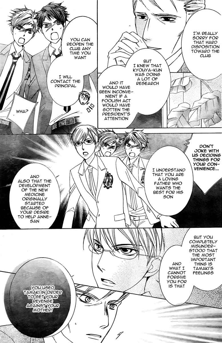 Ouran High School Host Club Chapter 78 - Page 28