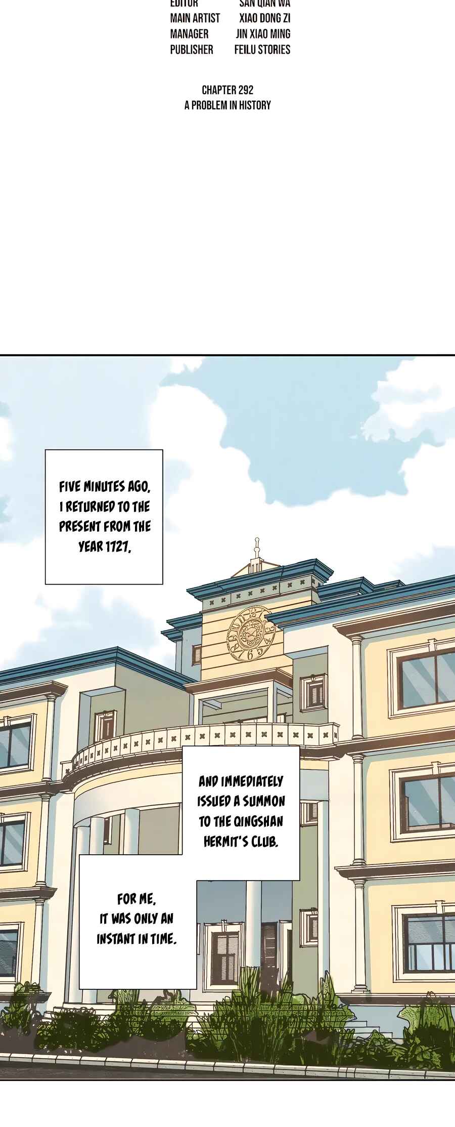 Eternal Club Chapter 292 - Page 2