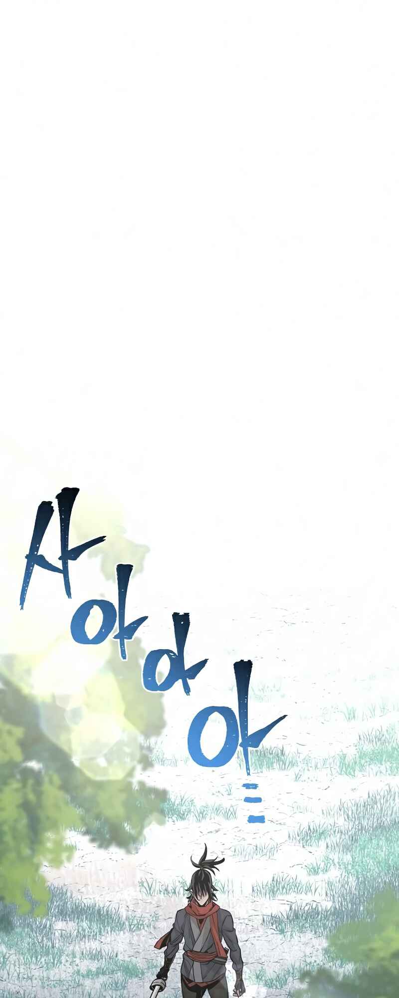 Murim RPG Simulation Chapter 18 - Page 3