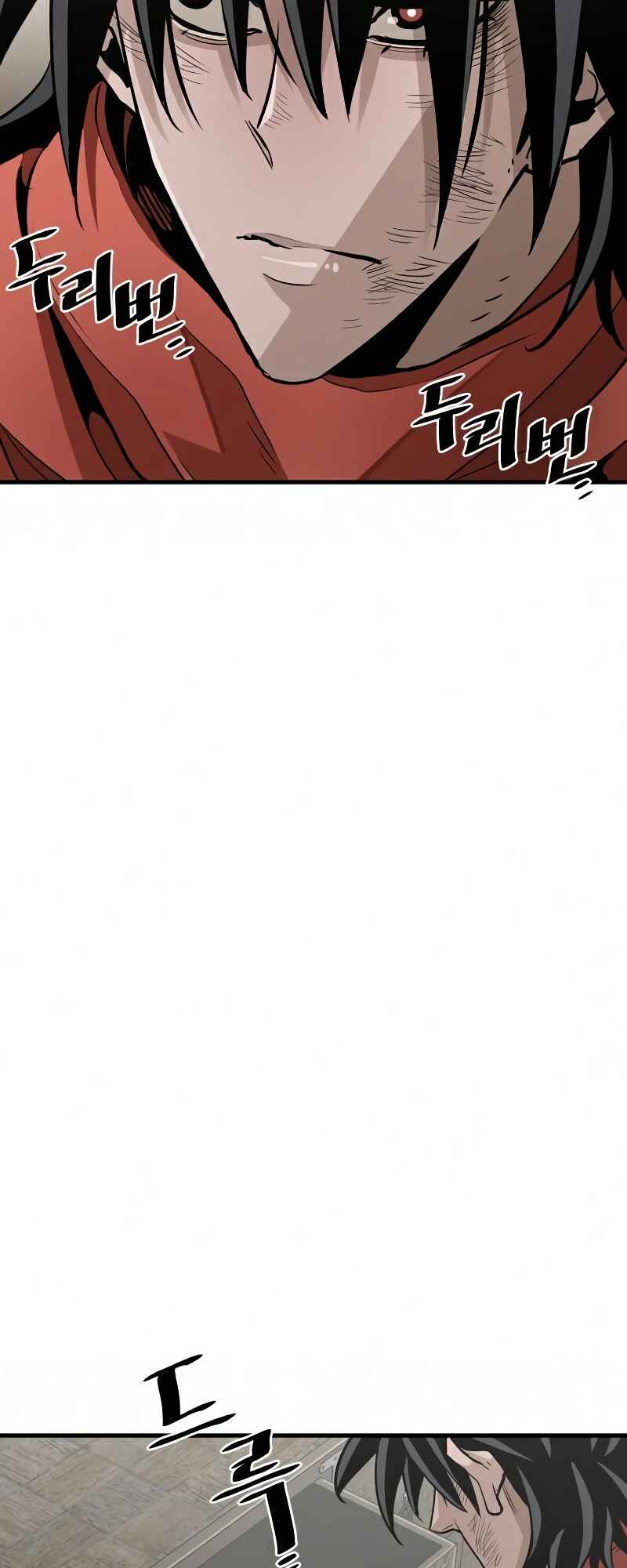 Murim RPG Simulation Chapter 18 - Page 45