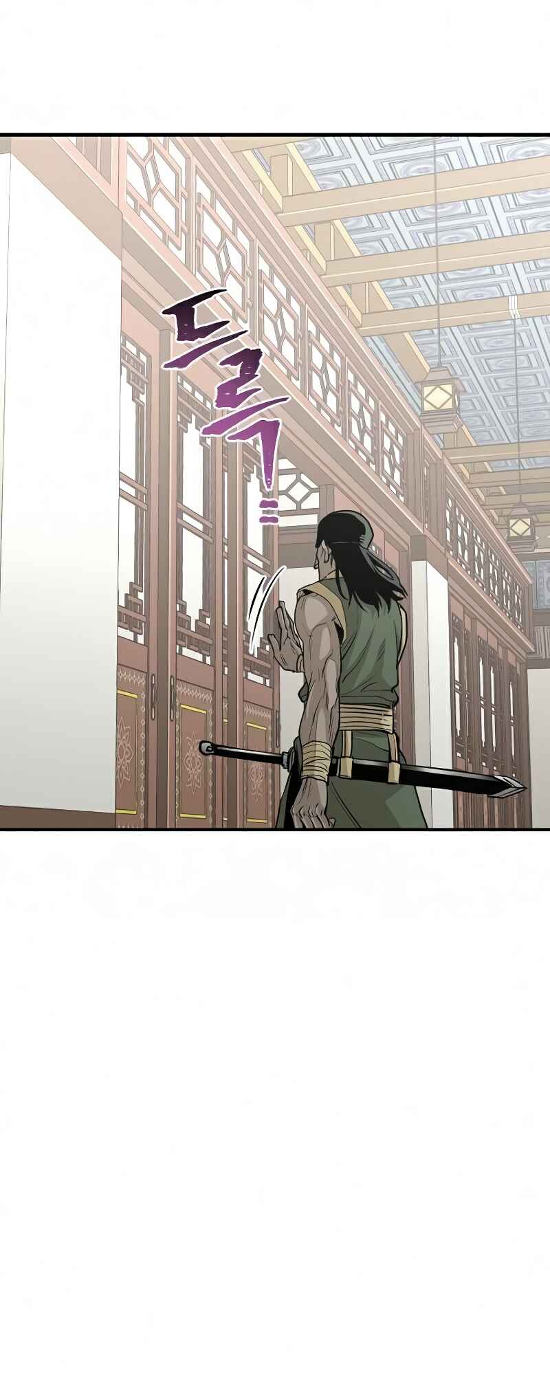 Murim RPG Simulation Chapter 18 - Page 56