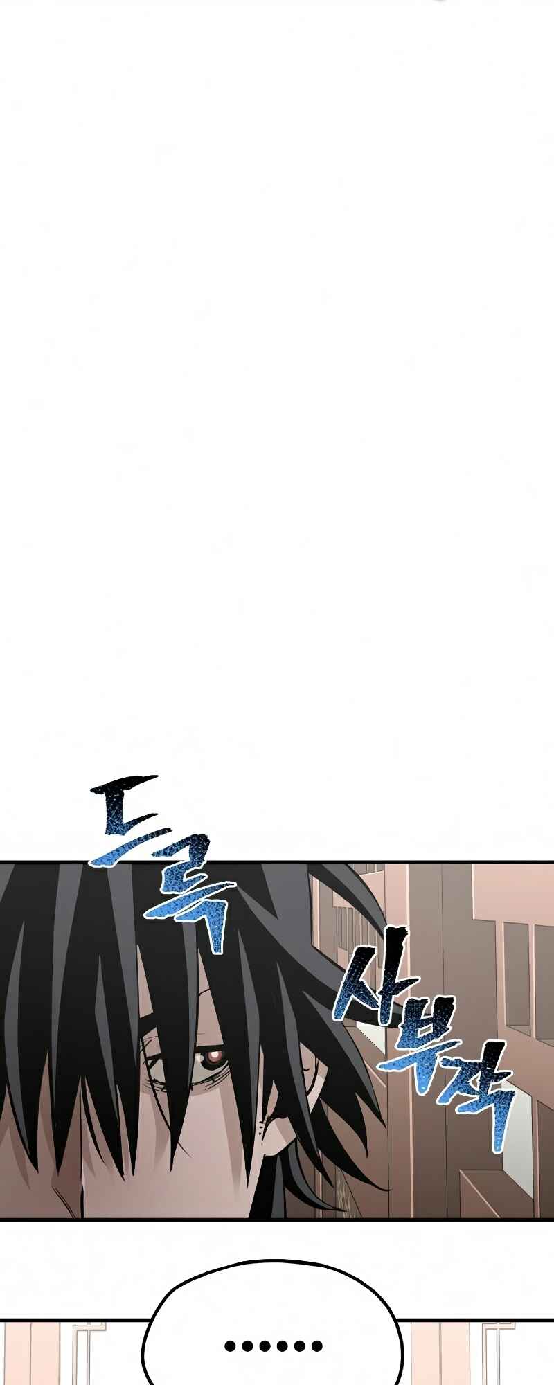 Murim RPG Simulation Chapter 18 - Page 58