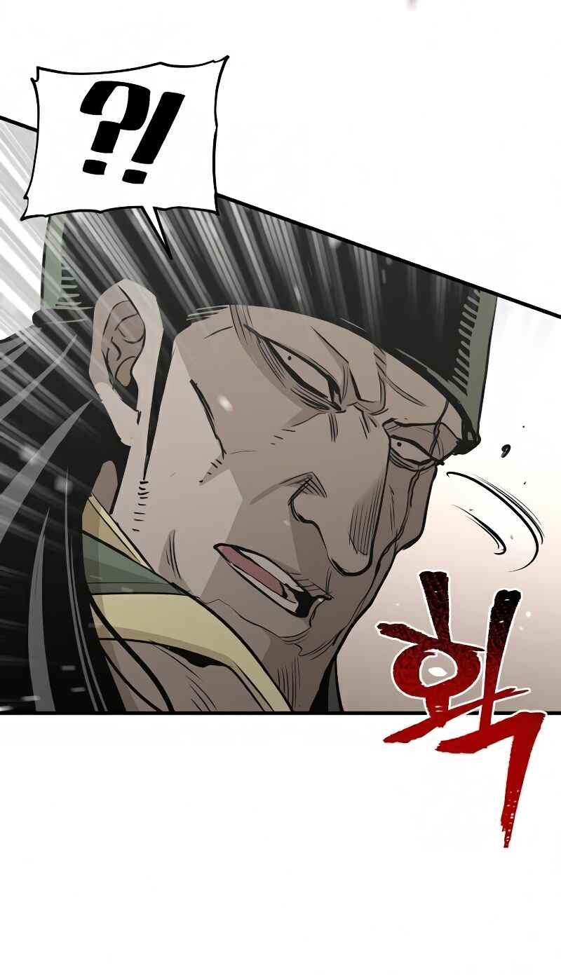 Murim RPG Simulation Chapter 18 - Page 64
