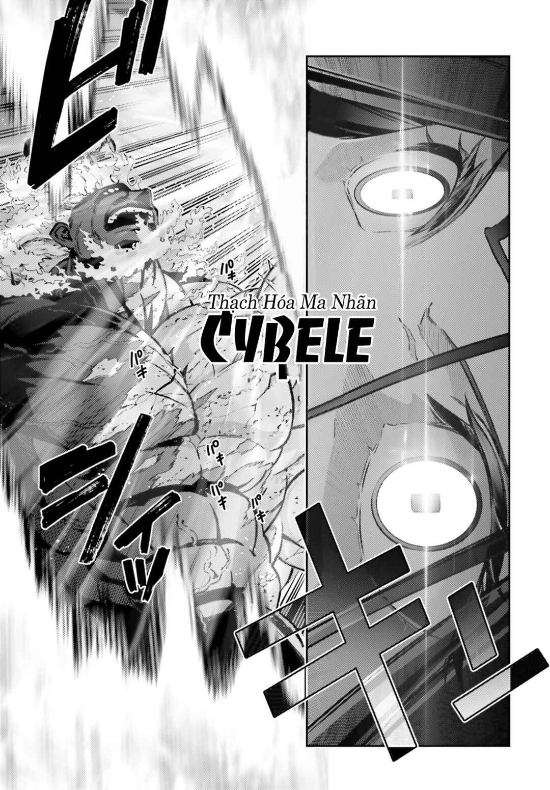 Fate/kaleid liner PRISMA☆ILLYA 3rei!! Chapter 73.1 - Page 14