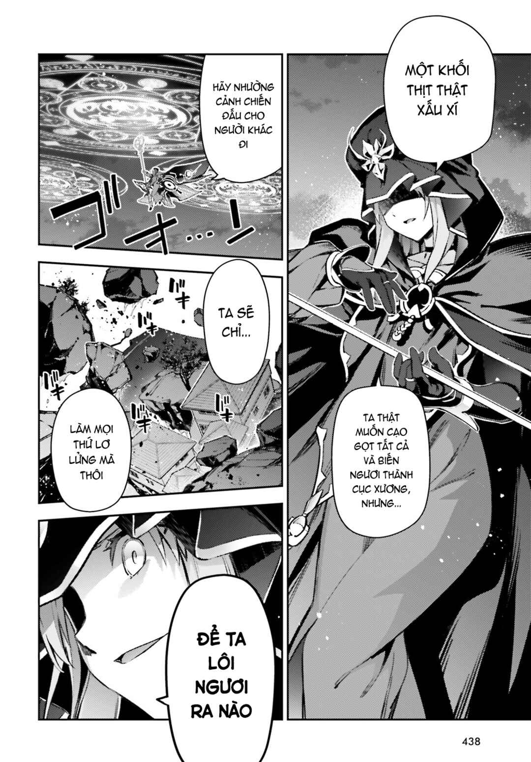Fate/kaleid liner PRISMA☆ILLYA 3rei!! Chapter 73.1 - Page 15