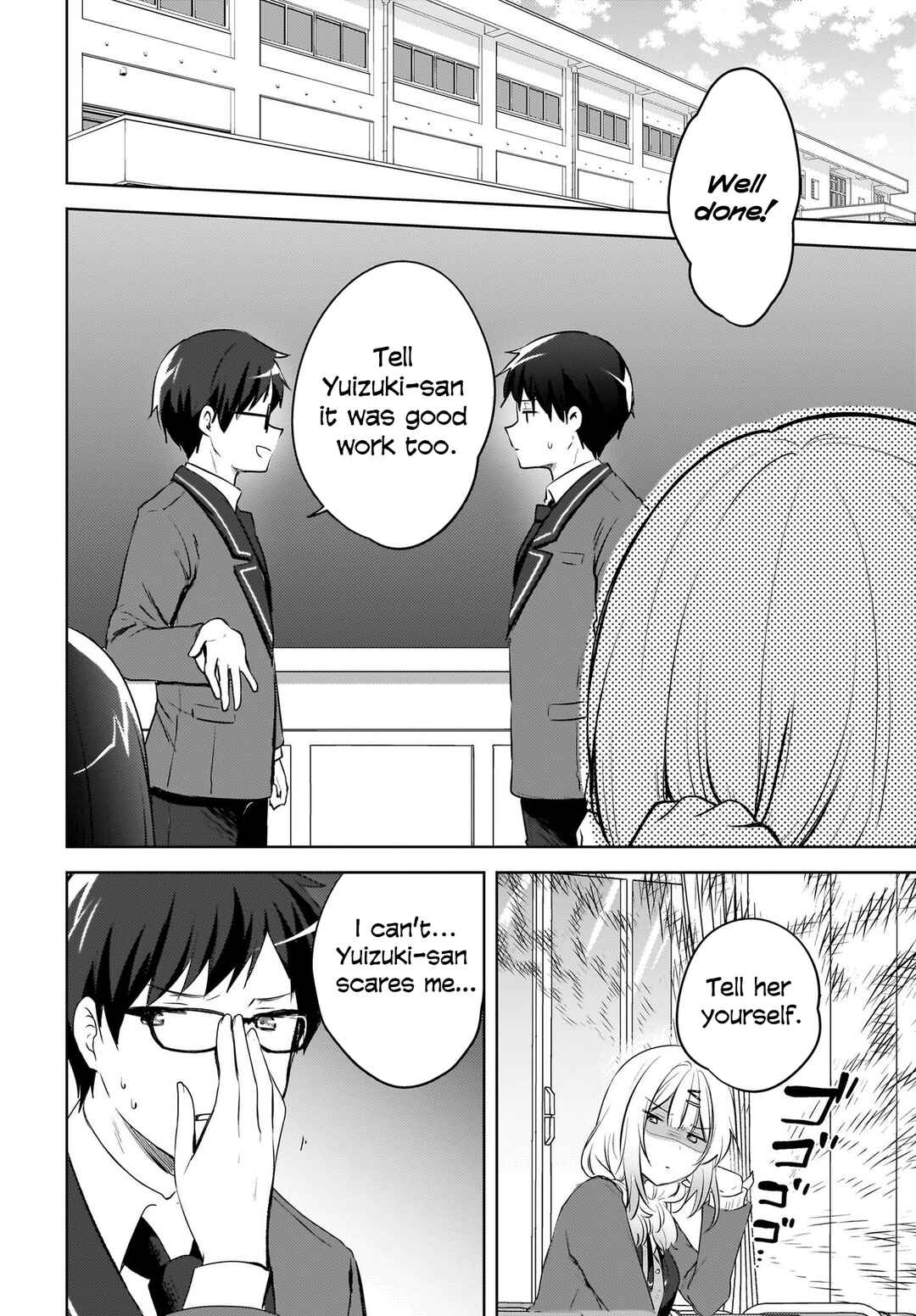 Ushiro no Seki no Gyaru ni Sukarete Shimatta. - Mou Ore wa Dame Kamoshiranai. Chapter 15 - Page 11