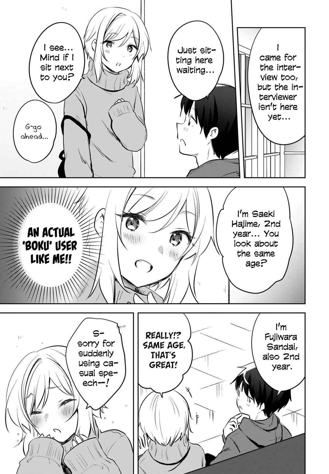 Ushiro no Seki no Gyaru ni Sukarete Shimatta. - Mou Ore wa Dame Kamoshiranai. Chapter 15 - Page 22