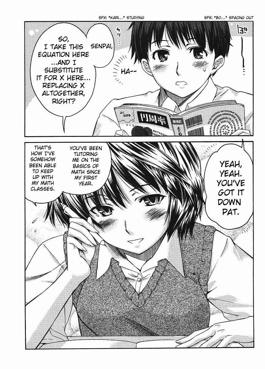 Amagami - Precious Diary Chapter 1 - Page 13