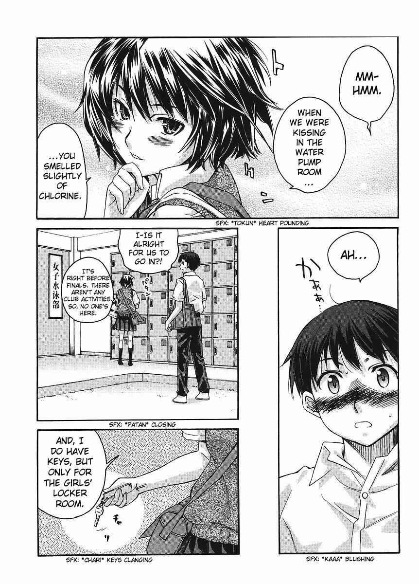 Amagami - Precious Diary Chapter 1 - Page 17