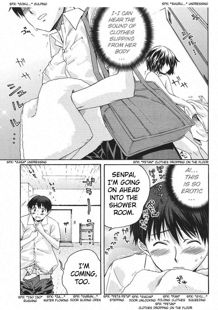 Amagami - Precious Diary Chapter 1 - Page 19