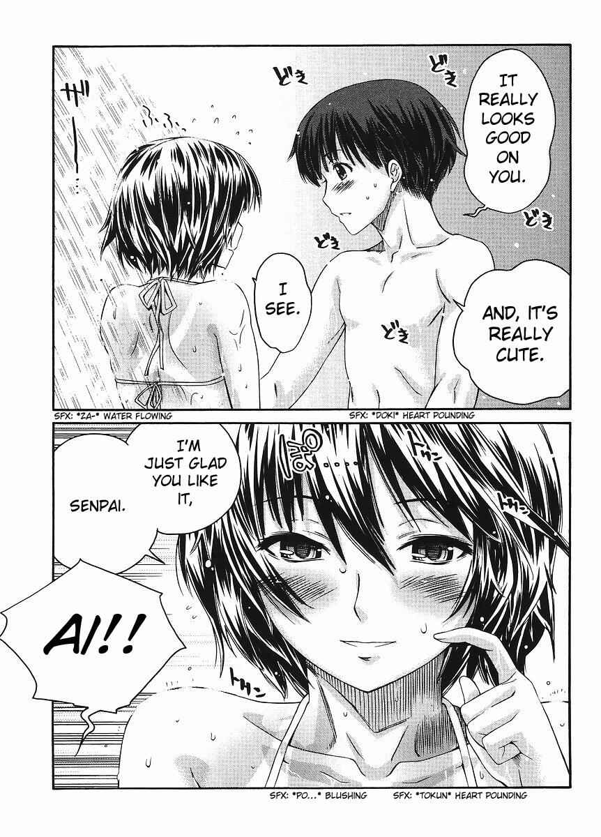 Amagami - Precious Diary Chapter 1 - Page 23