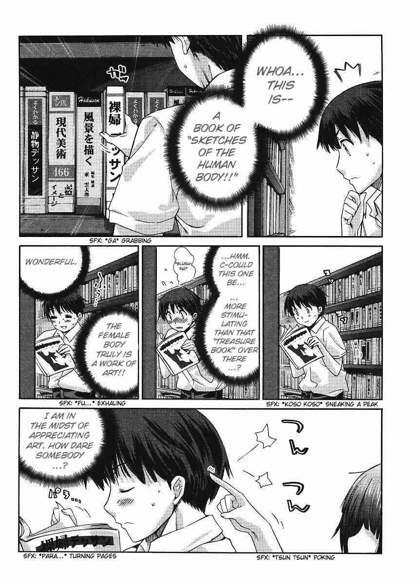 Amagami - Precious Diary Chapter 1 - Page 8