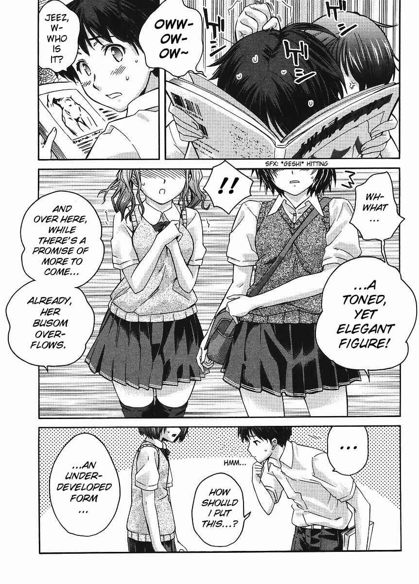 Amagami - Precious Diary Chapter 1 - Page 9