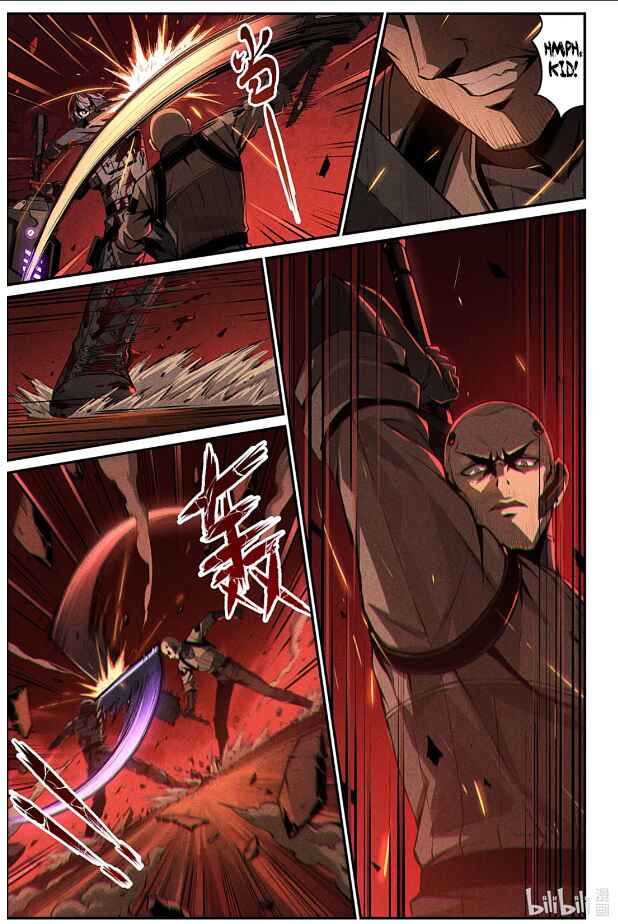 Punishing Gray Raven: Interlude Chapter 25 - Page 17