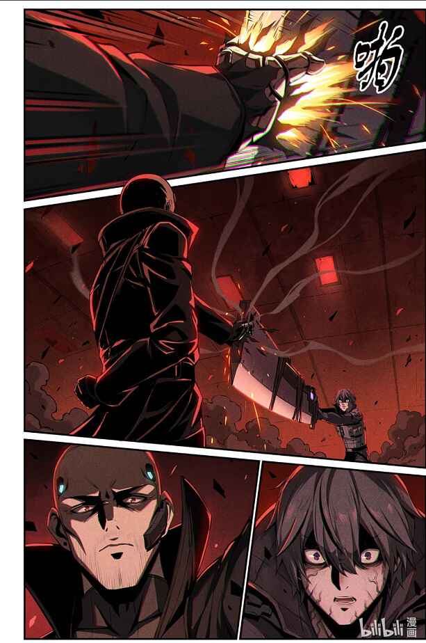 Punishing Gray Raven: Interlude Chapter 25 - Page 8