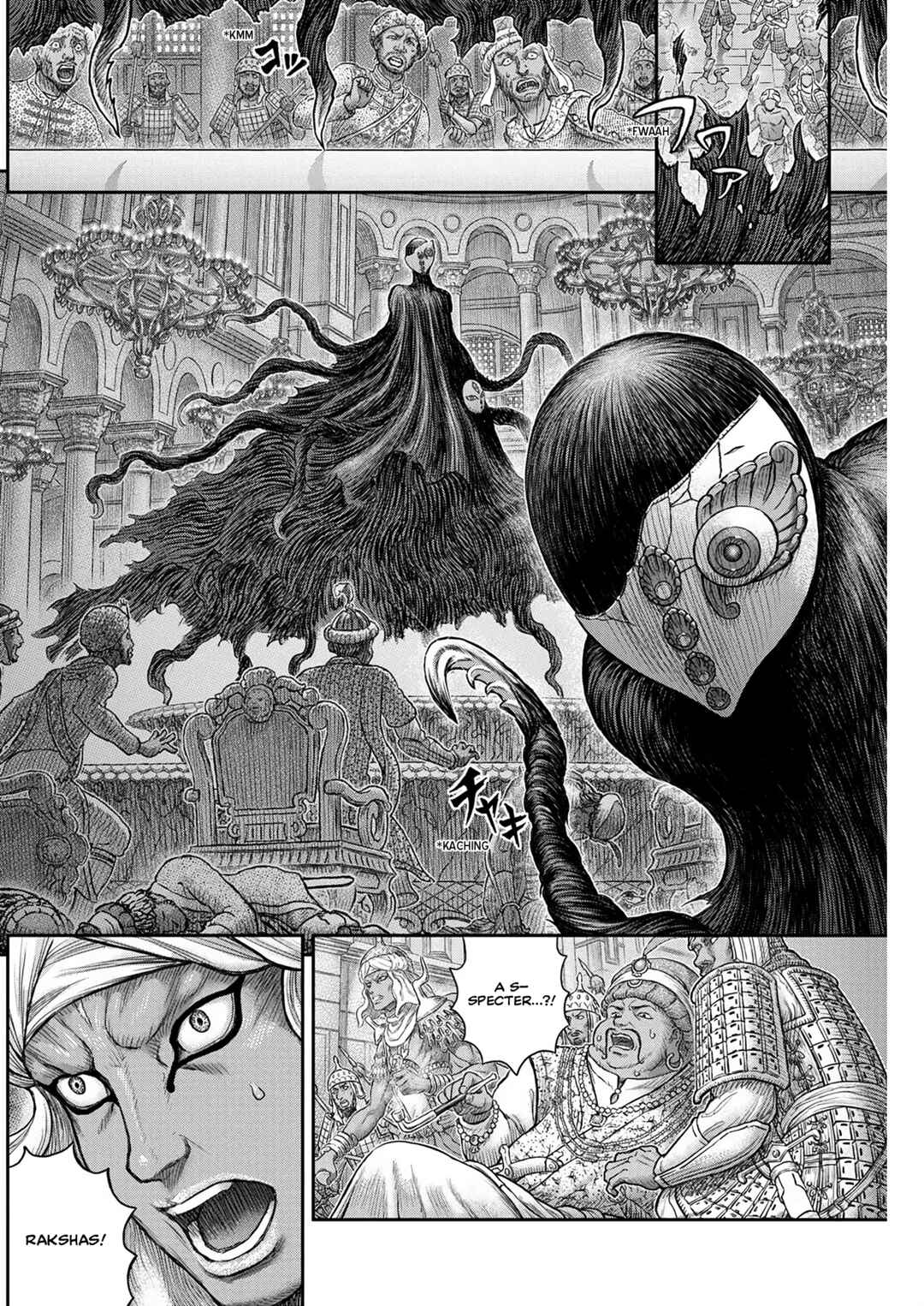 Berserk Chapter 378 - Page 3