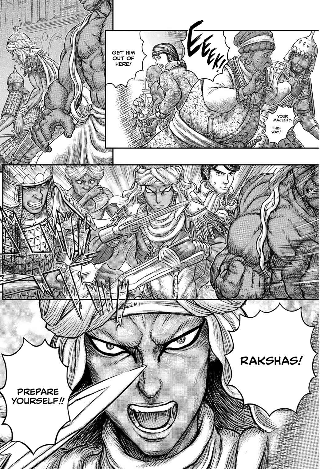 Berserk Chapter 378 - Page 7