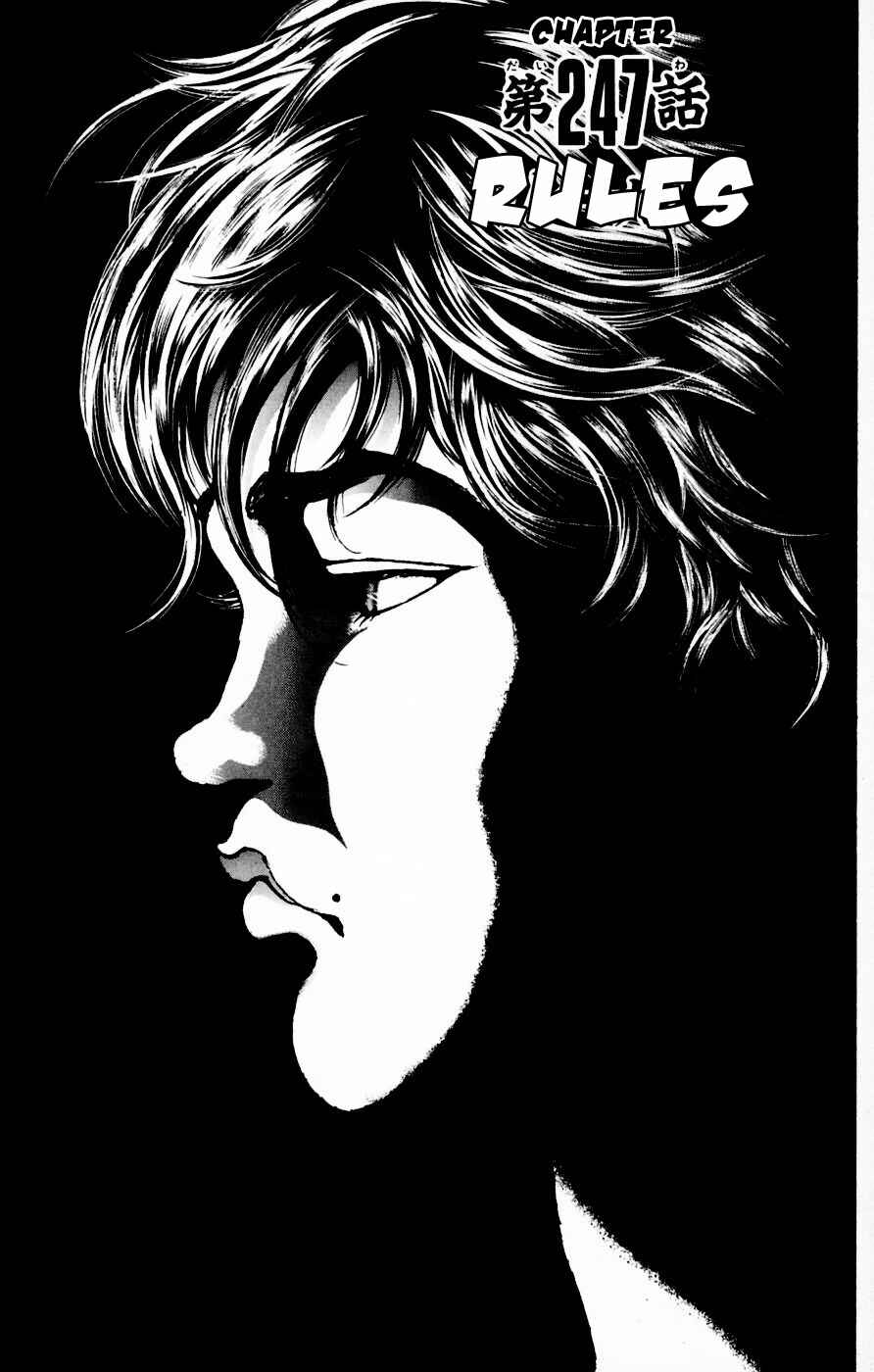 New Grappler Baki Chapter 247 - Page 1