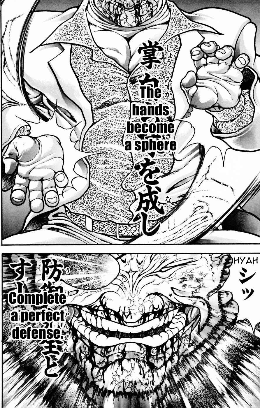 New Grappler Baki Chapter 247 - Page 17