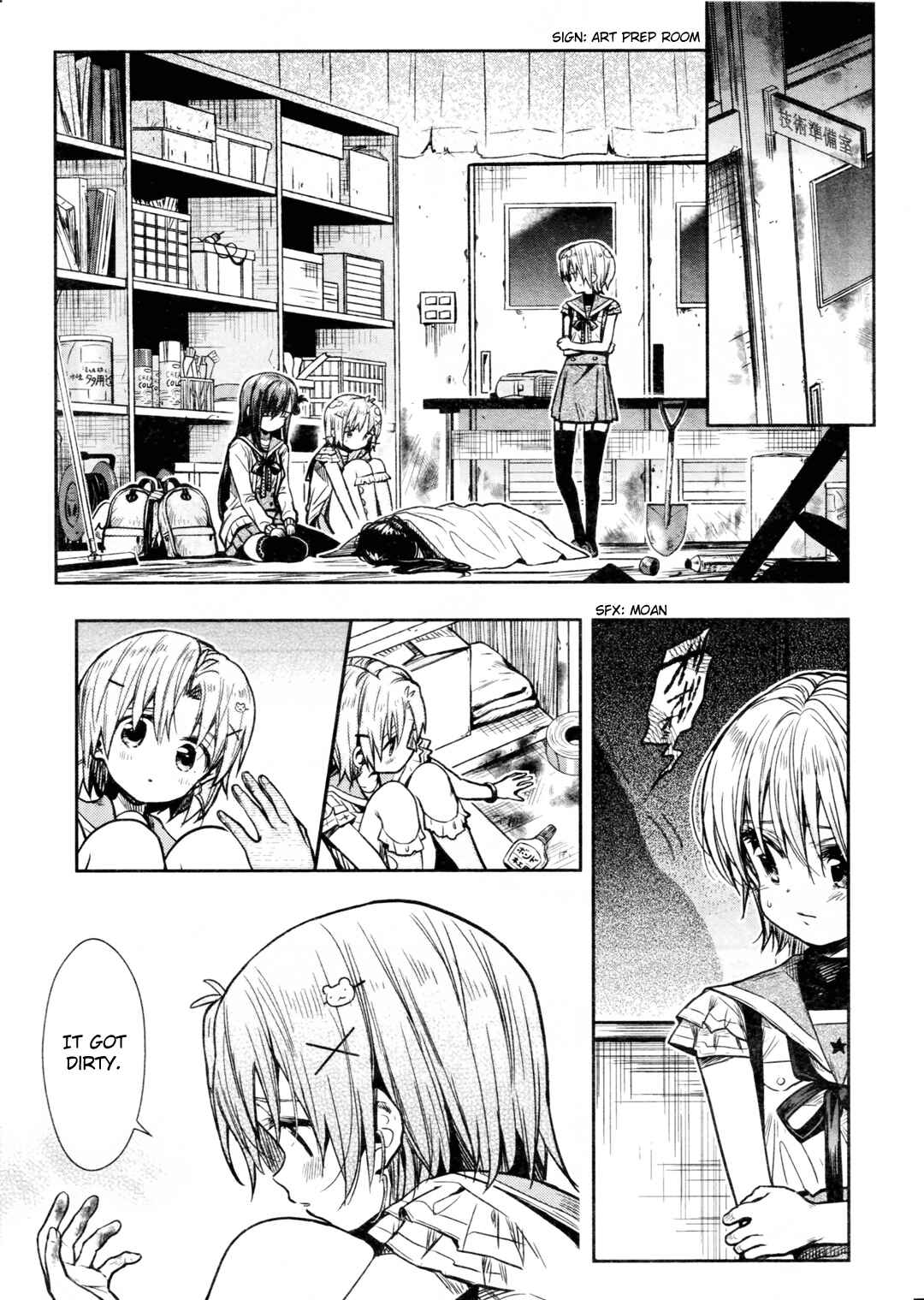 Gakkou-gurashi! Chapter 73 - Page 13
